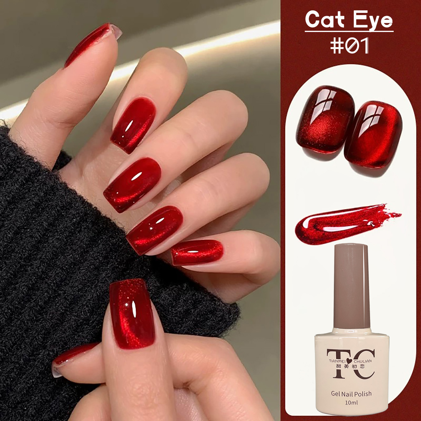 1pcs TC New Flash Cherry Wine  - огляд і ціна Nail Art Red Wine Cat Eye