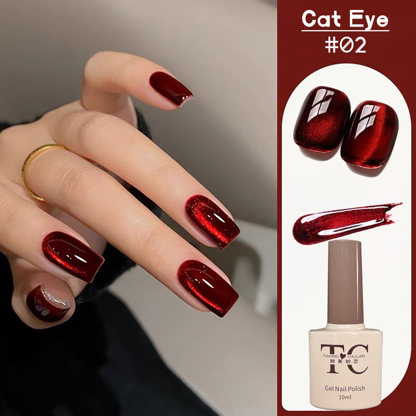 1pcs TC New Flash Cherry Wine  - огляд і ціна Nail Art Red Wine Cat Eye