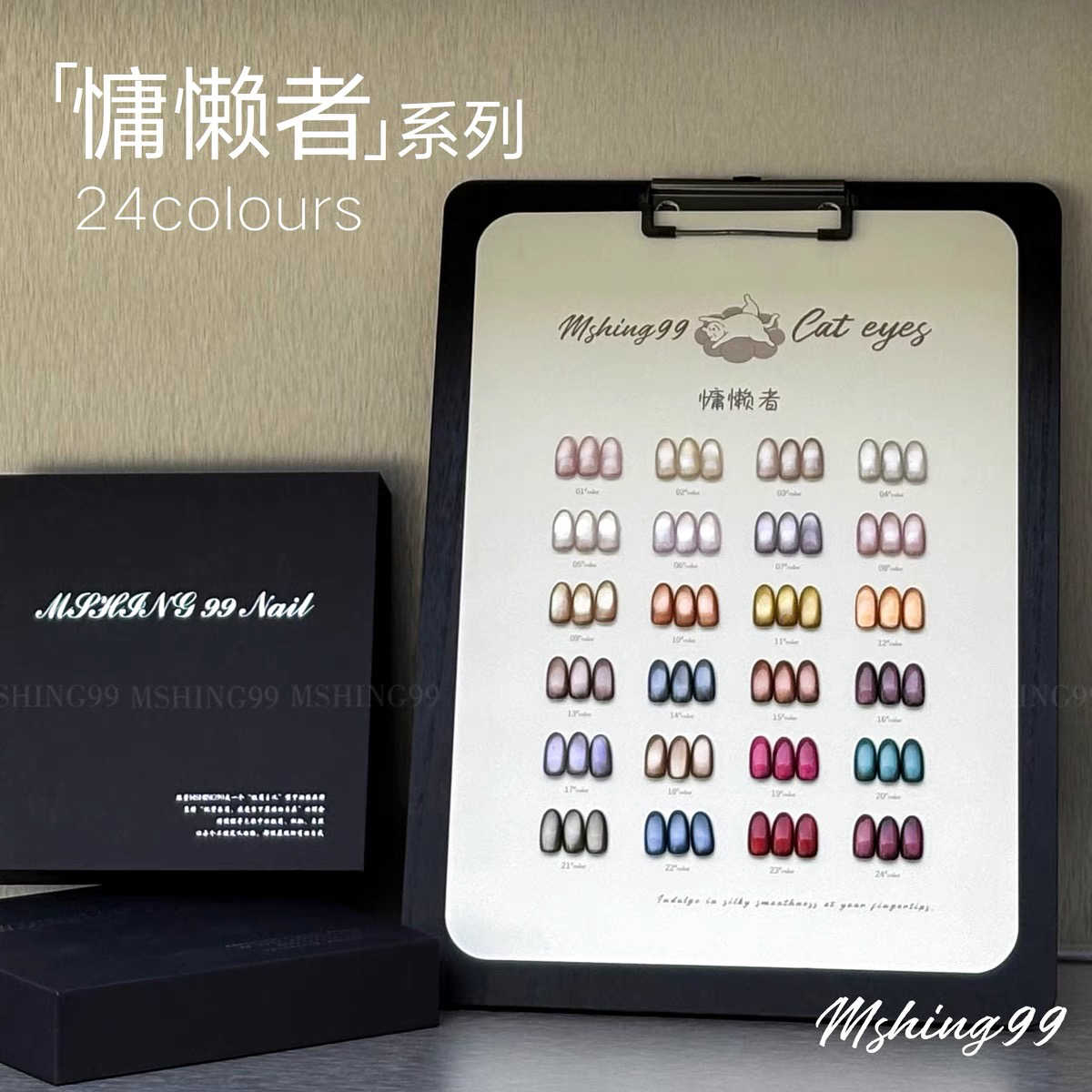 MSHING99 Multicolor 24 Colors  - огляд і ціна Nail Art Eye Cat