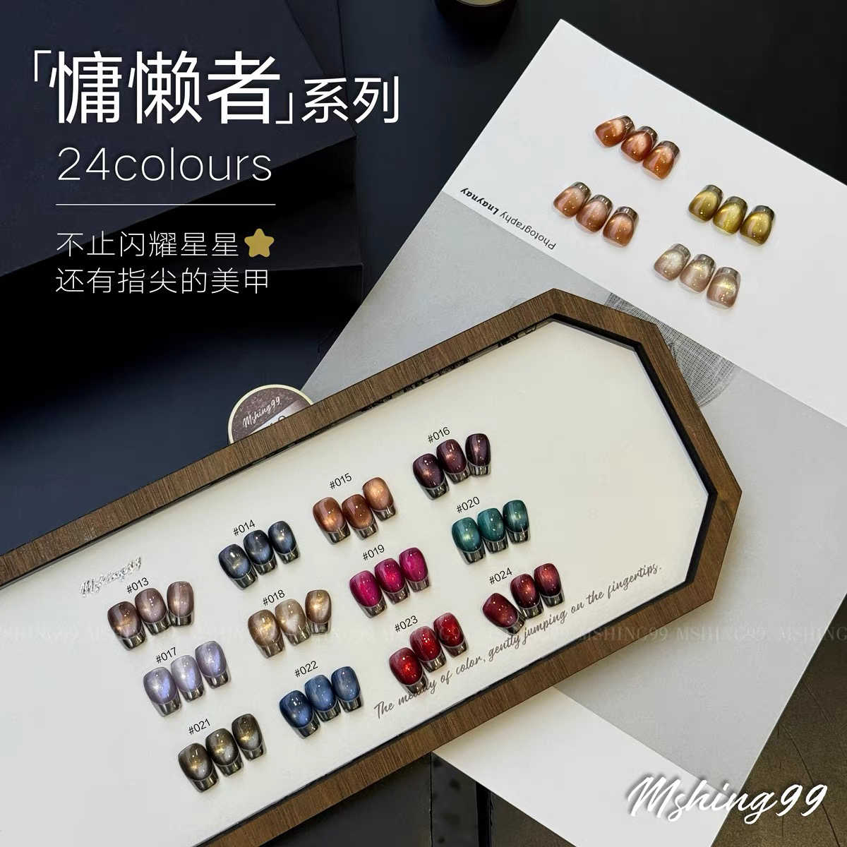 MSHING99 Multicolor 24 Colors  - огляд і ціна Nail Art Eye Cat