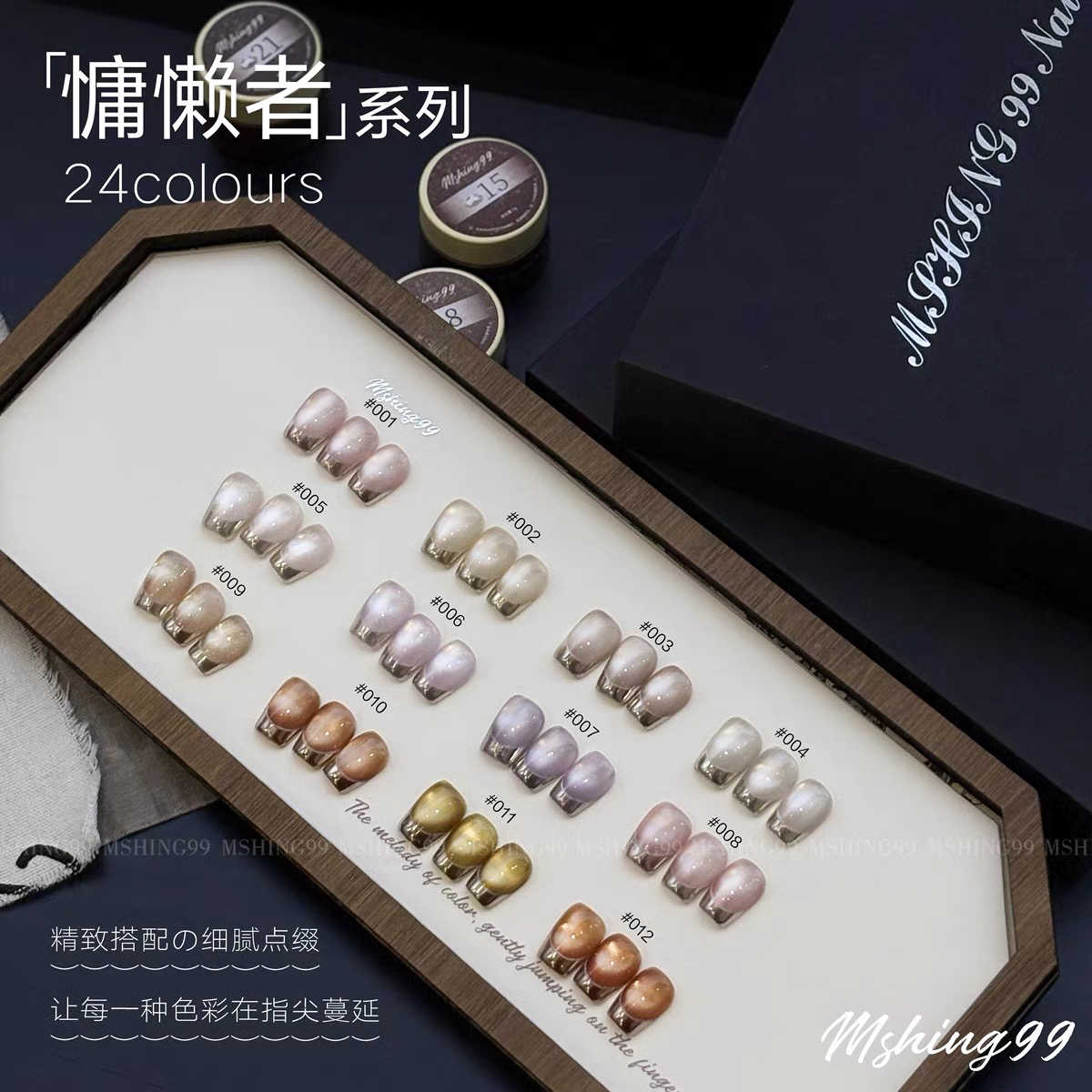 MSHING99 Multicolor 24 Colors  - огляд і ціна Nail Art Eye Cat