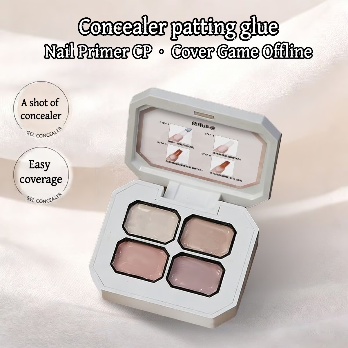 4 Colors Concealer Popular Nud - огляд і ціна Nail Art Halal