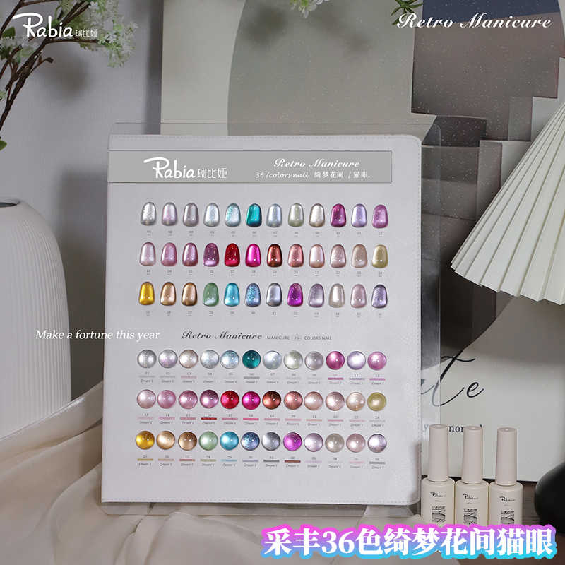 RABIA Moonlight Cat Eye 36 Col - огляд і ціна Nail Art Eye Cat