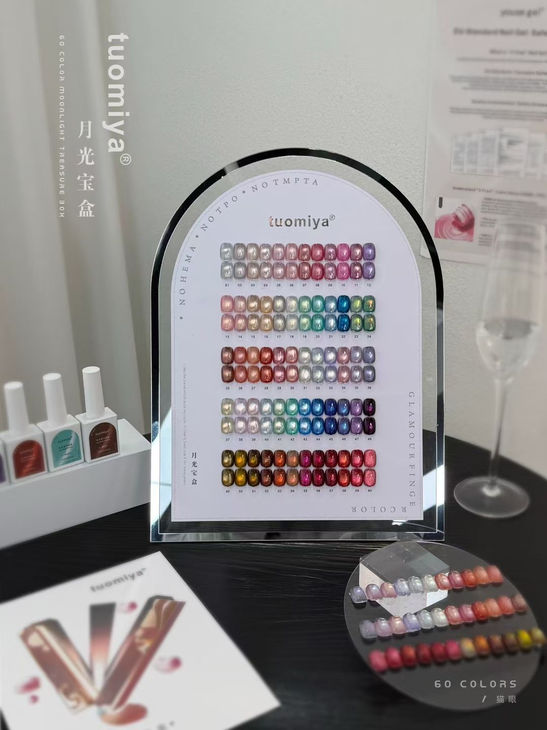 60-color Moonlight Cat Eye nai - огляд і ціна Nail Art Halal